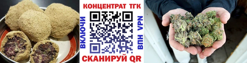 Купить закладки  Стерлитамак  Canna-Cookies конопля 