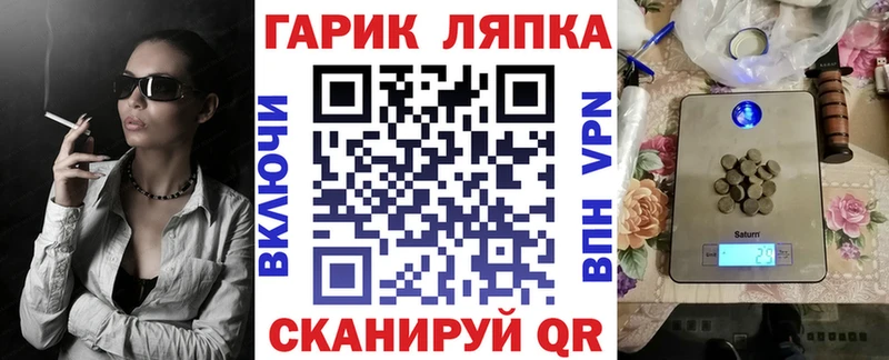 Гашиш хэш  Купить закладки  Стерлитамак 