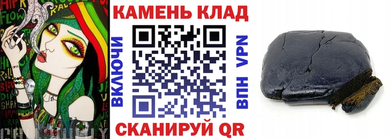 Гашиш 40% ТГК Стерлитамак