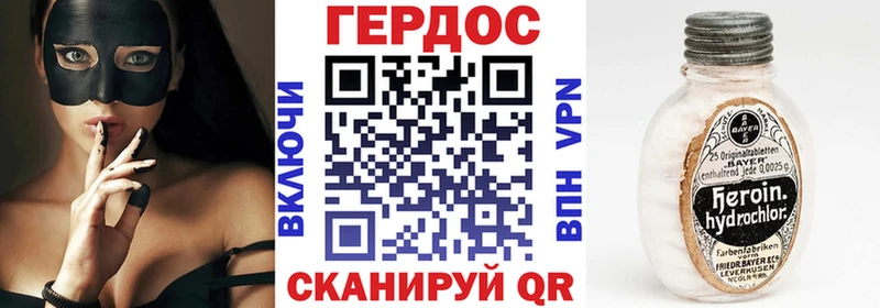 Купить где  Стерлитамак  Героин VHQ 