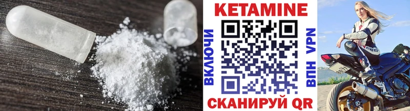 Купить  Стерлитамак  КЕТАМИН ketamine 