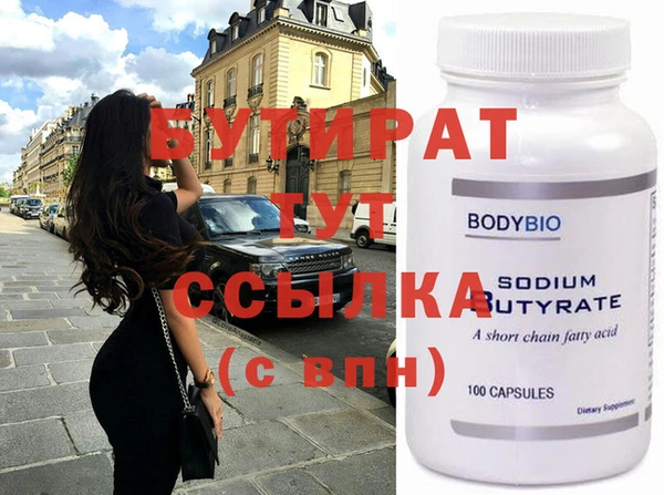 каннабис Саяногорск