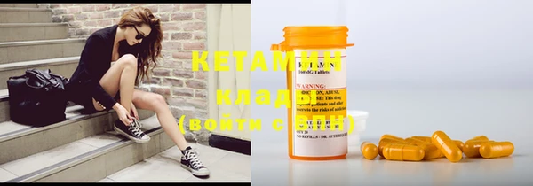 каннабис Саяногорск