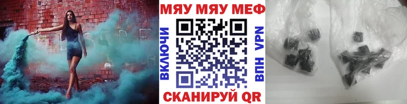 Меф мука  Купить где  Стерлитамак 