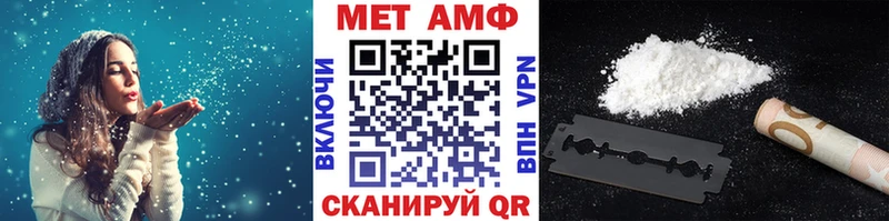 МЕТАМФЕТАМИН винт  Купить где  Стерлитамак 