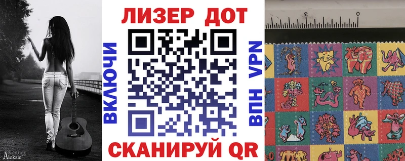 Марки NBOMe 1,5мг  Купить где  Стерлитамак 