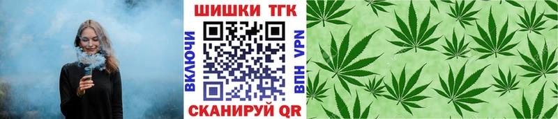 Купить  Стерлитамак  Каннабис индика 